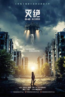 第七个夏天的雨电影封面